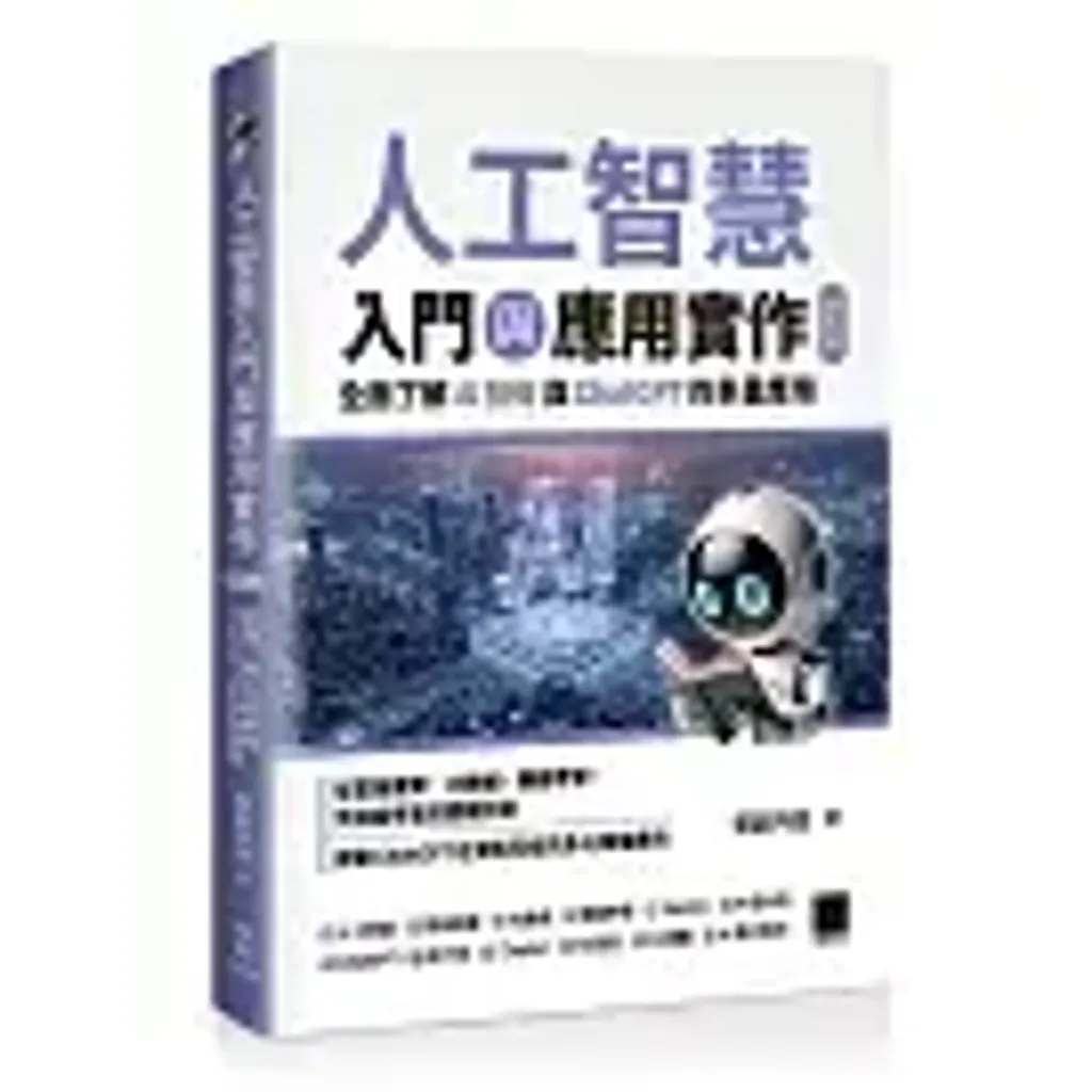 books_computer_info_036