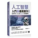 books_computer_info_036
