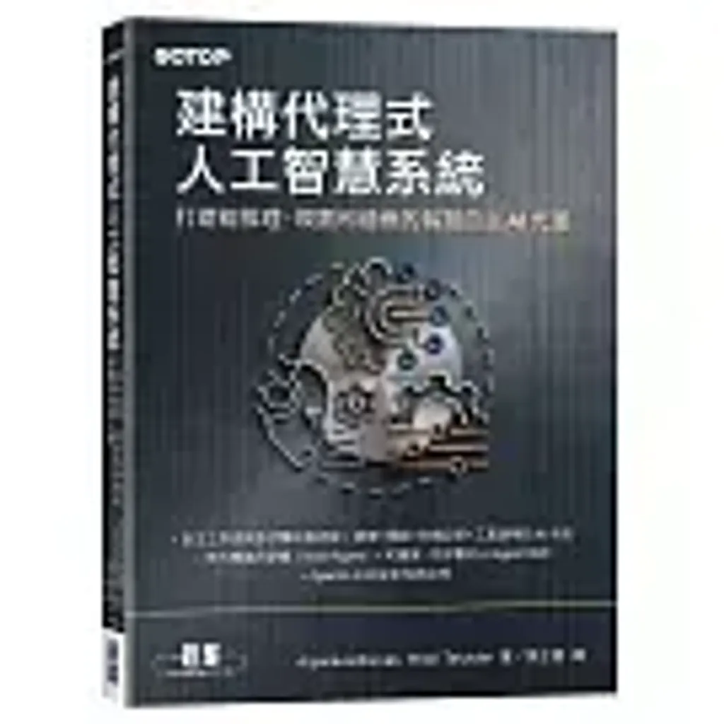 books_computer_info_037