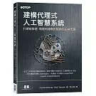 books_computer_info_037