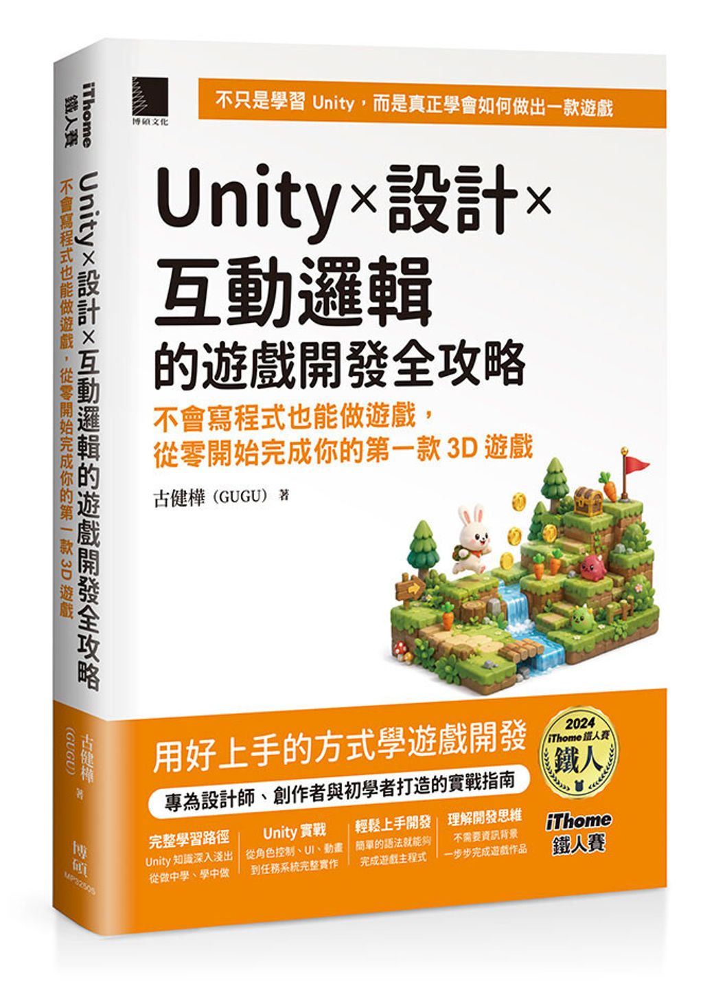 books_computer_info_042