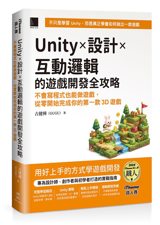 books_computer_info_042
