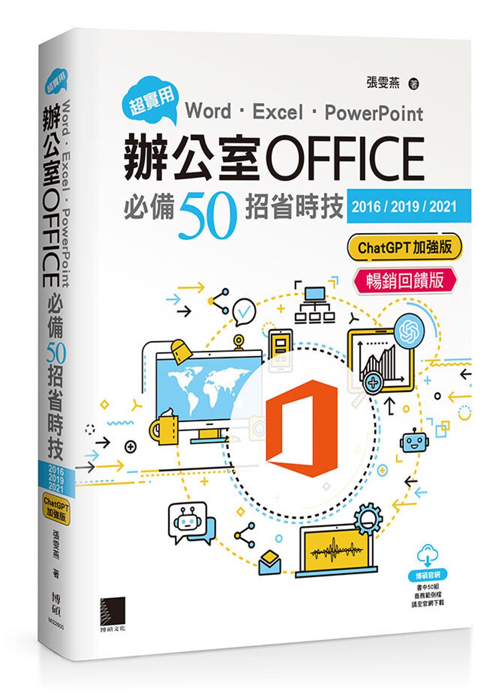 books_computer_info_043