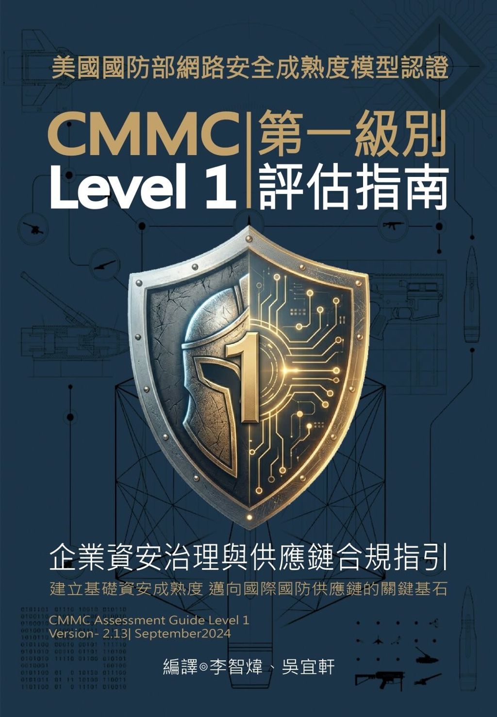 books_computer_info_044