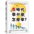 books_computer_info_045