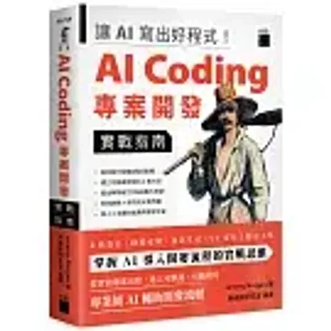 books_computer_info_048