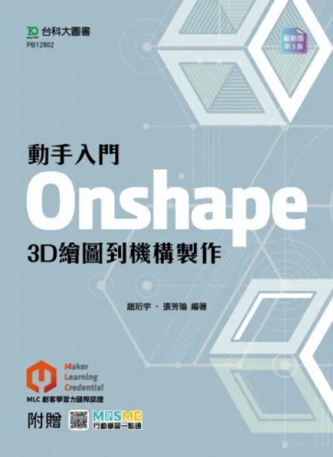 books_computer_info_049