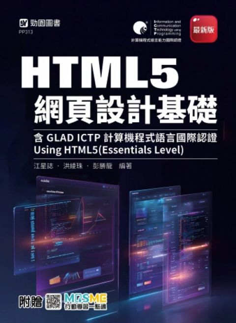 books_computer_info_051