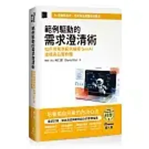 books_computer_info_052