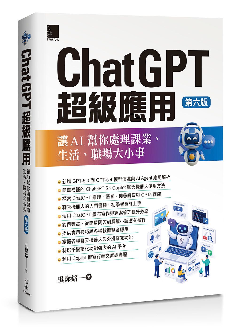 books_computer_info_054