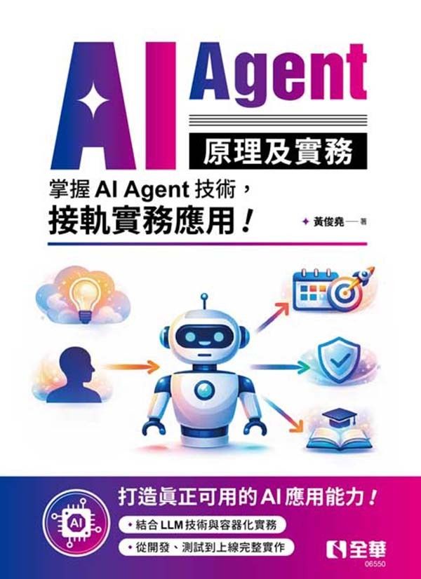 books_computer_info_056