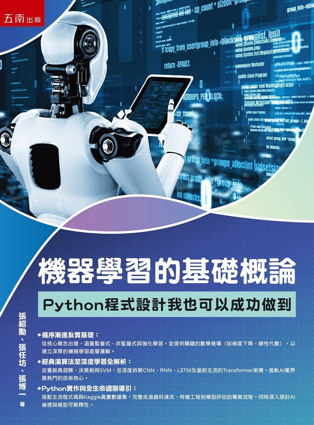 books_computer_info_067