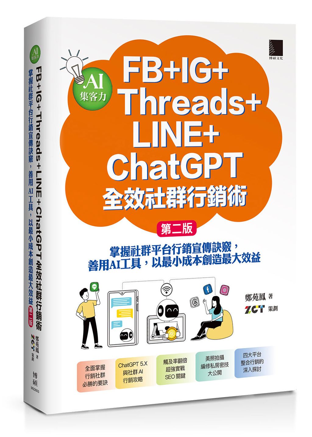 books_computer_info_068