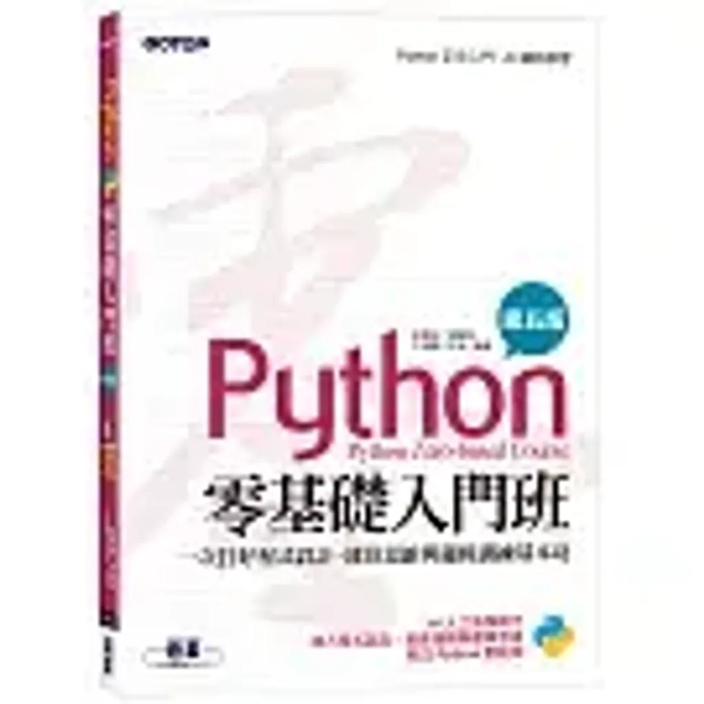 books_computer_info_070
