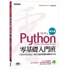 books_computer_info_070