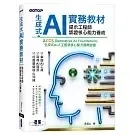 books_computer_info_071