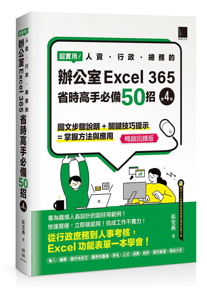 books_computer_info_072