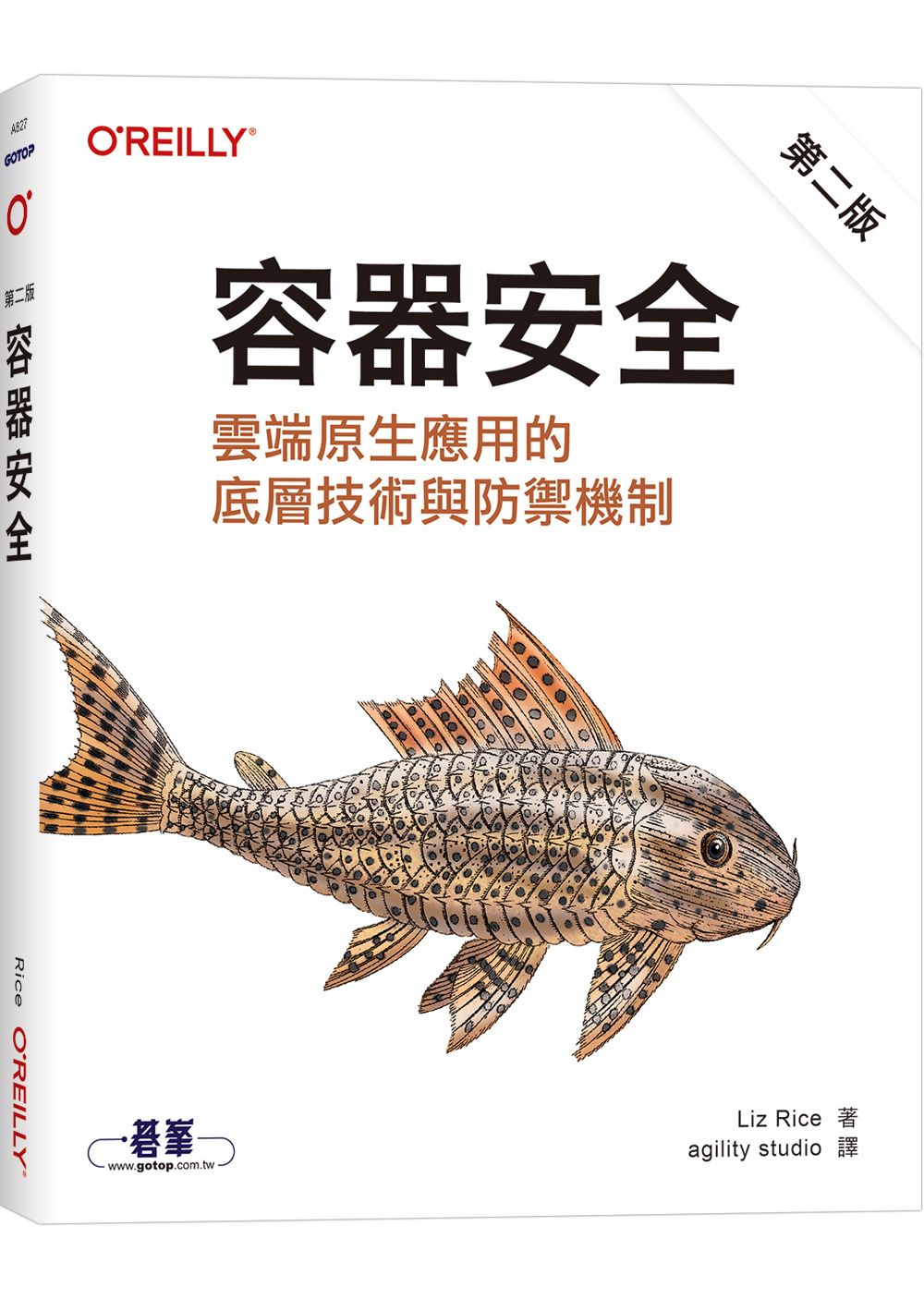 books_computer_info_075