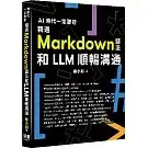 books_computer_info_079