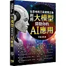 books_computer_info_080