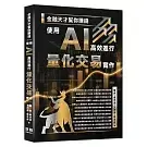 books_computer_info_081