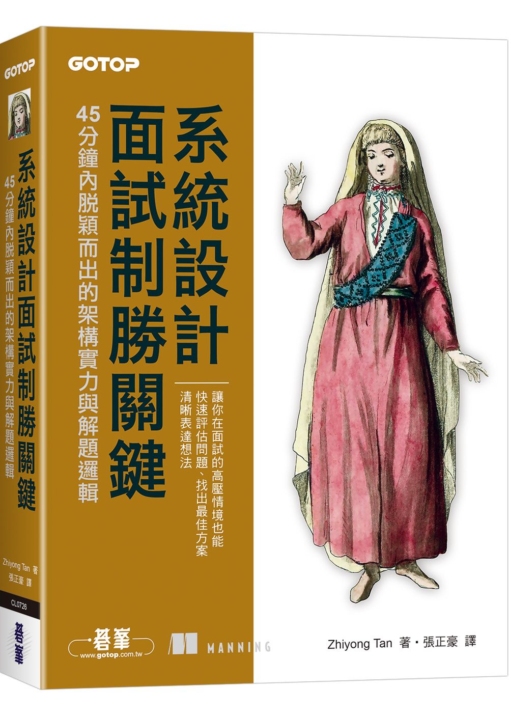 books_computer_info_083