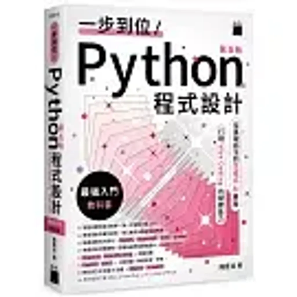 books_computer_info_085