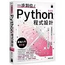books_computer_info_085