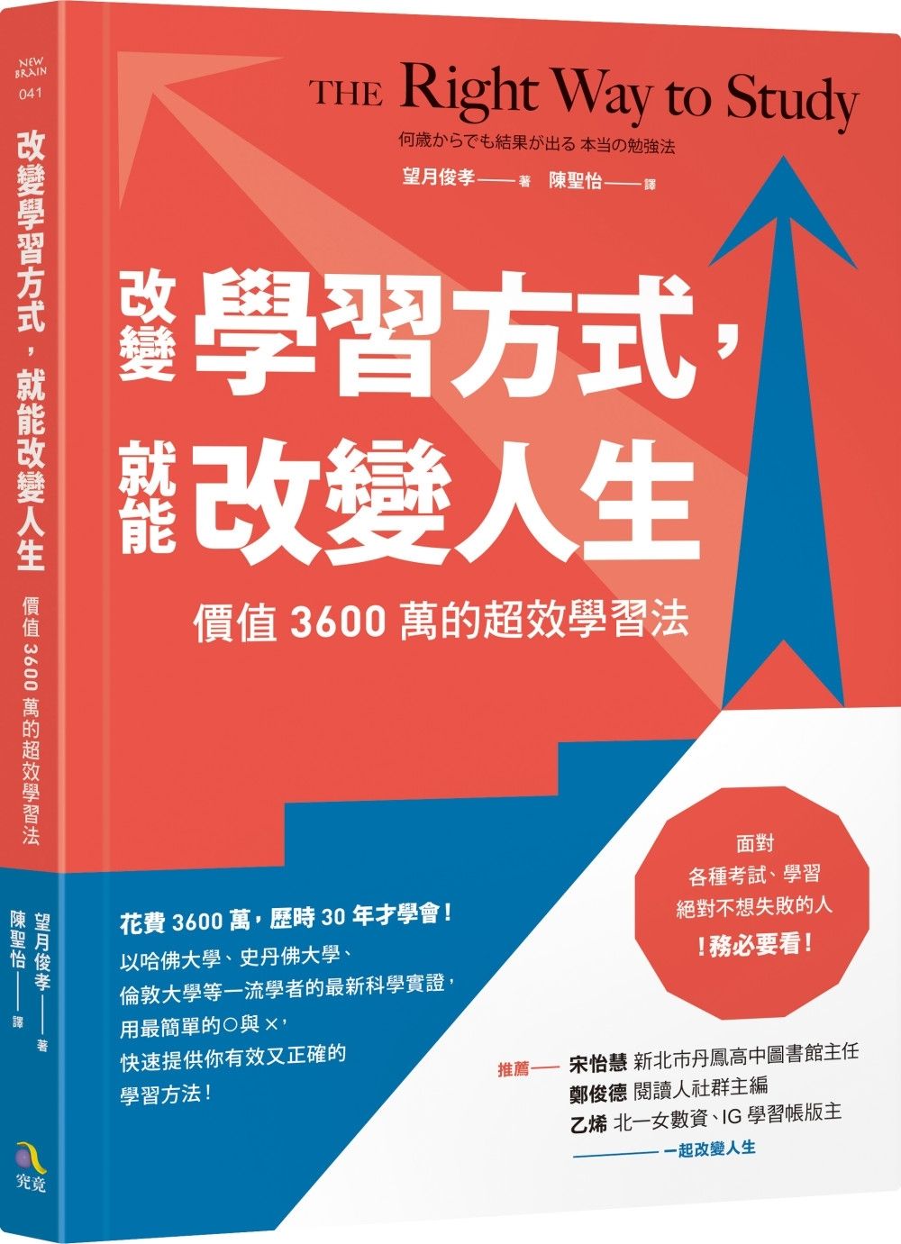 books_athena_040