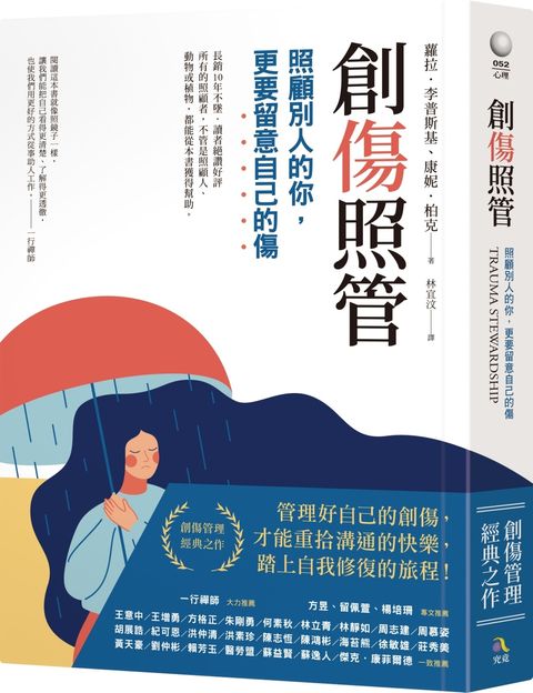 books_athena_110