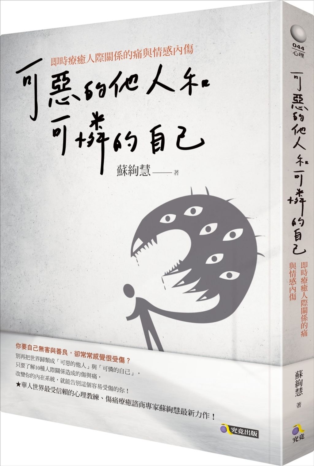 books_athena_127