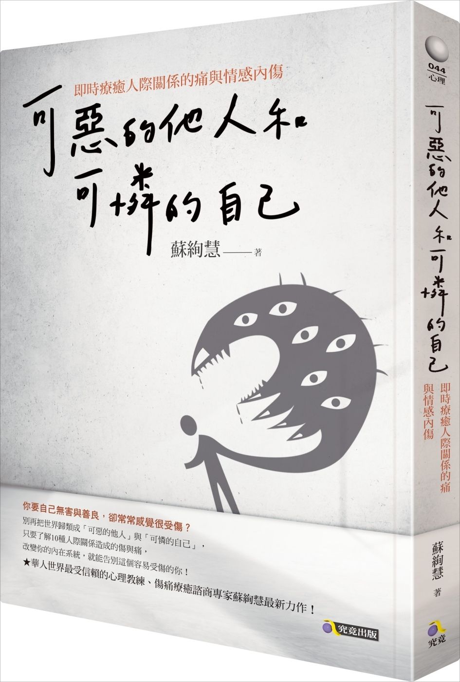 books_athena_127