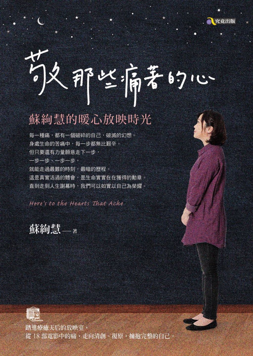 books_athena_137