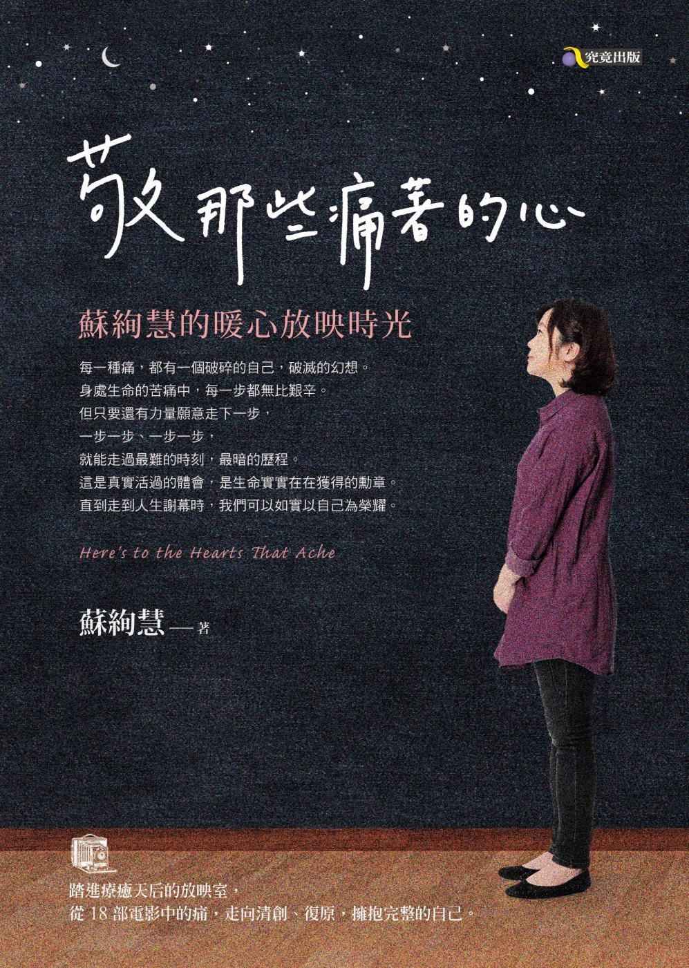 books_athena_137