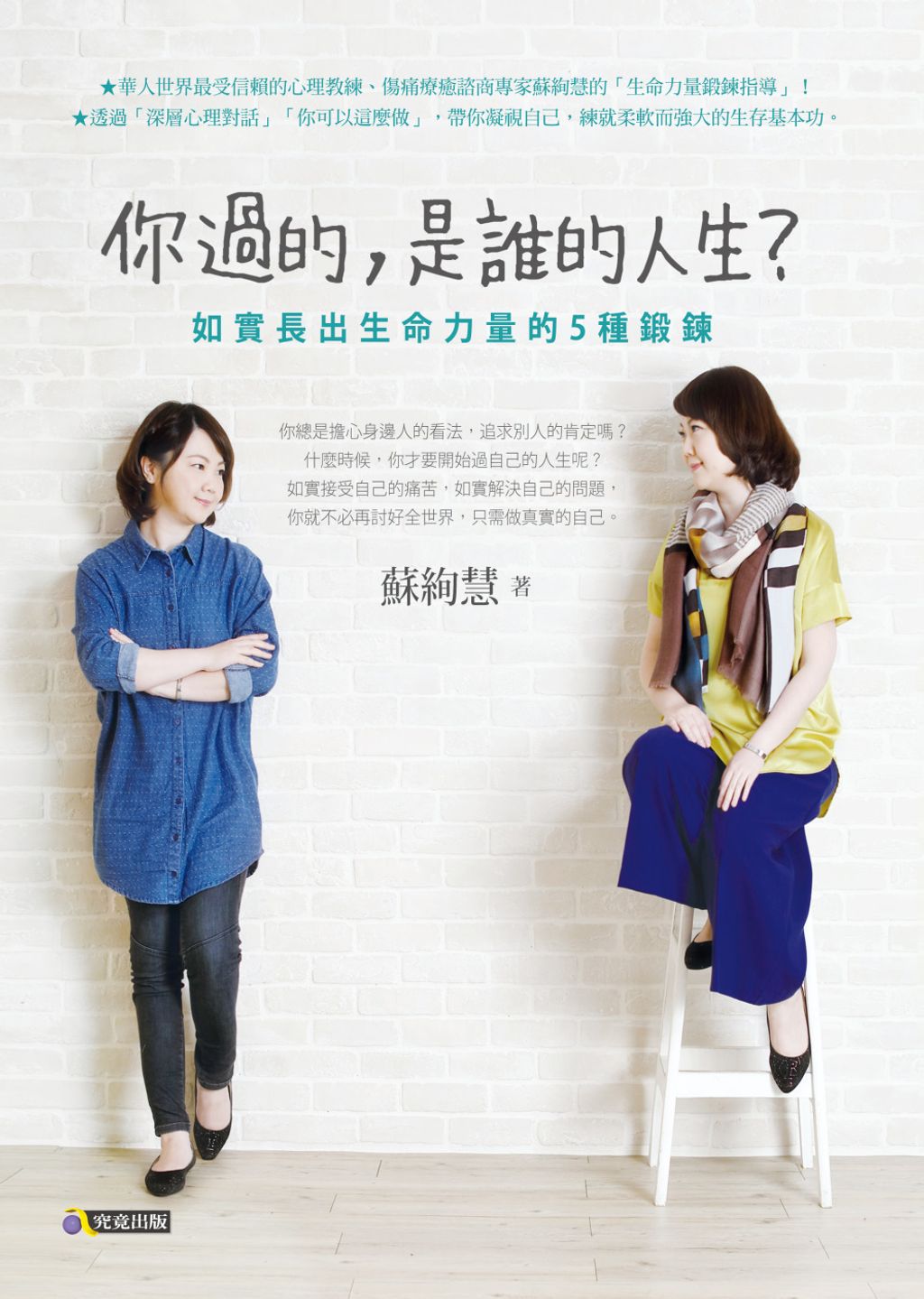 books_athena_141