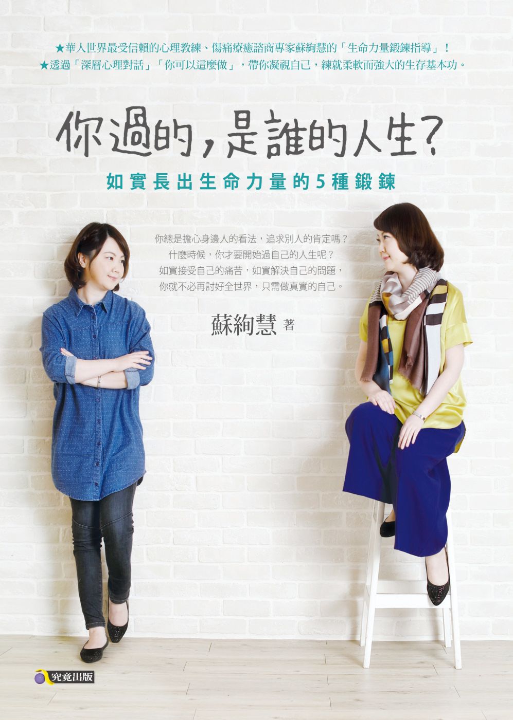 books_athena_141