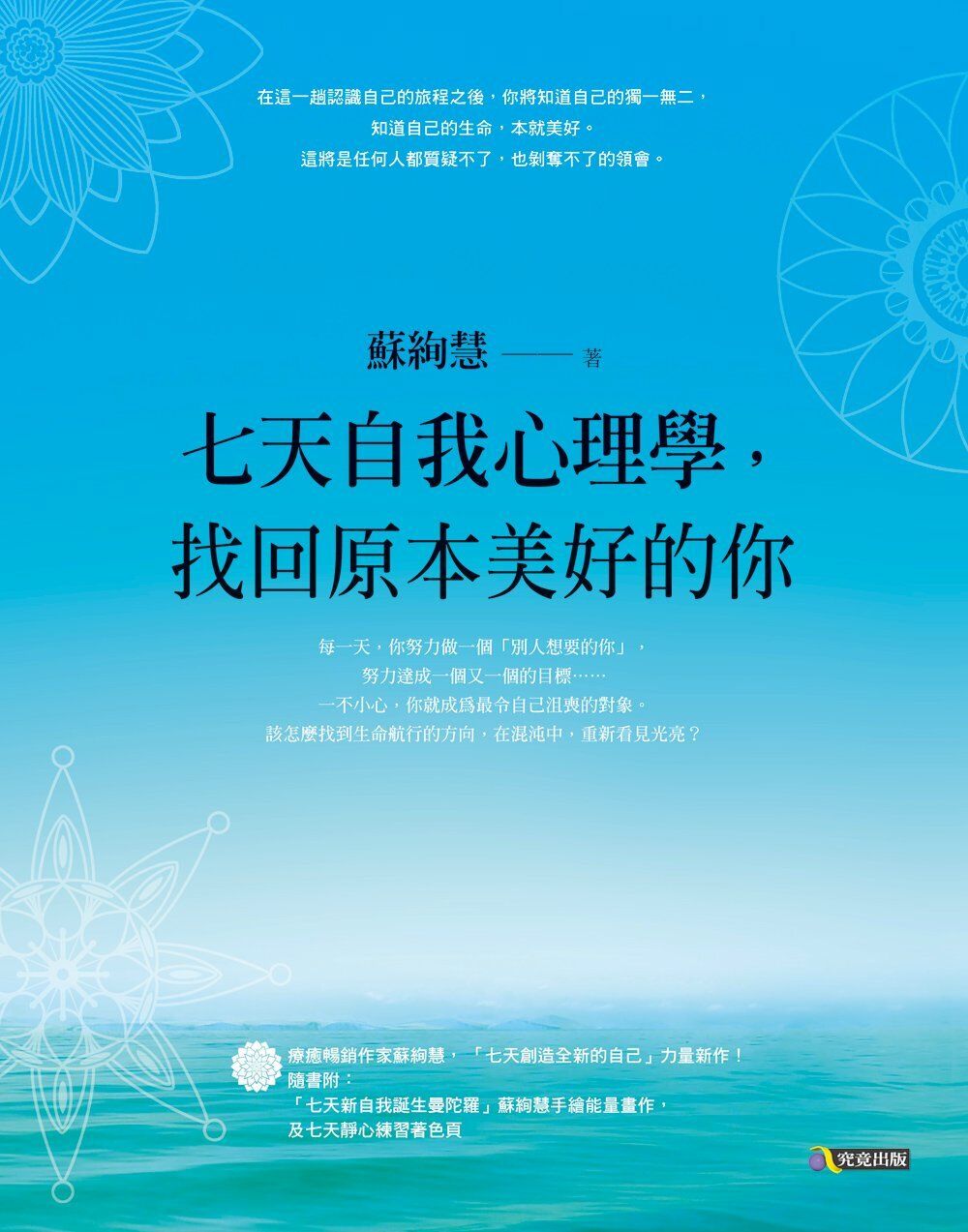 books_athena_143