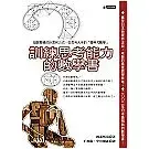books_athena_179