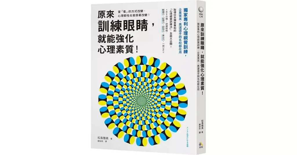 books_athena_001