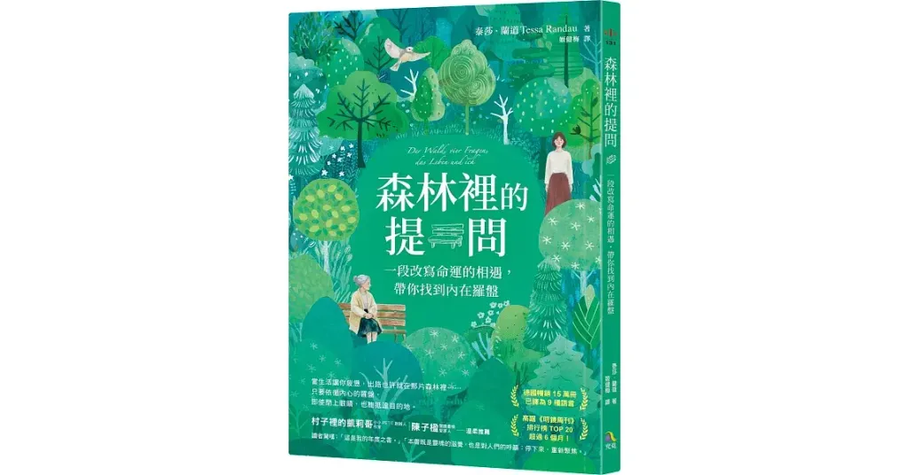 books_athena_003
