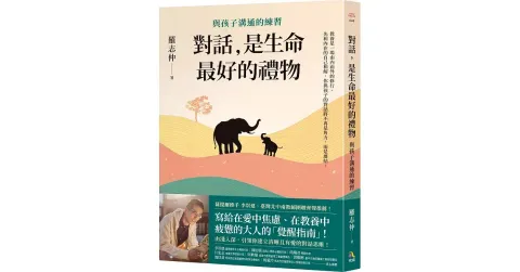 books_athena_004