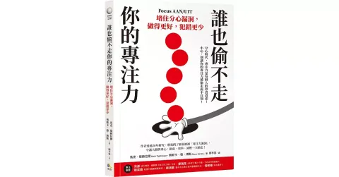 books_athena_005