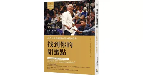 books_athena_006