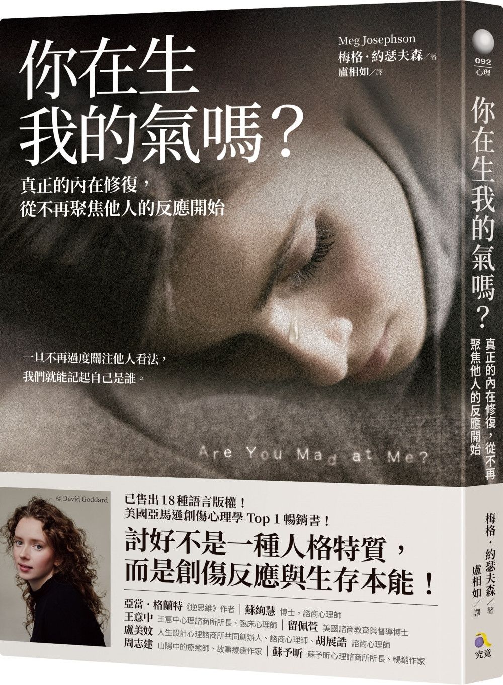 books_athena_013