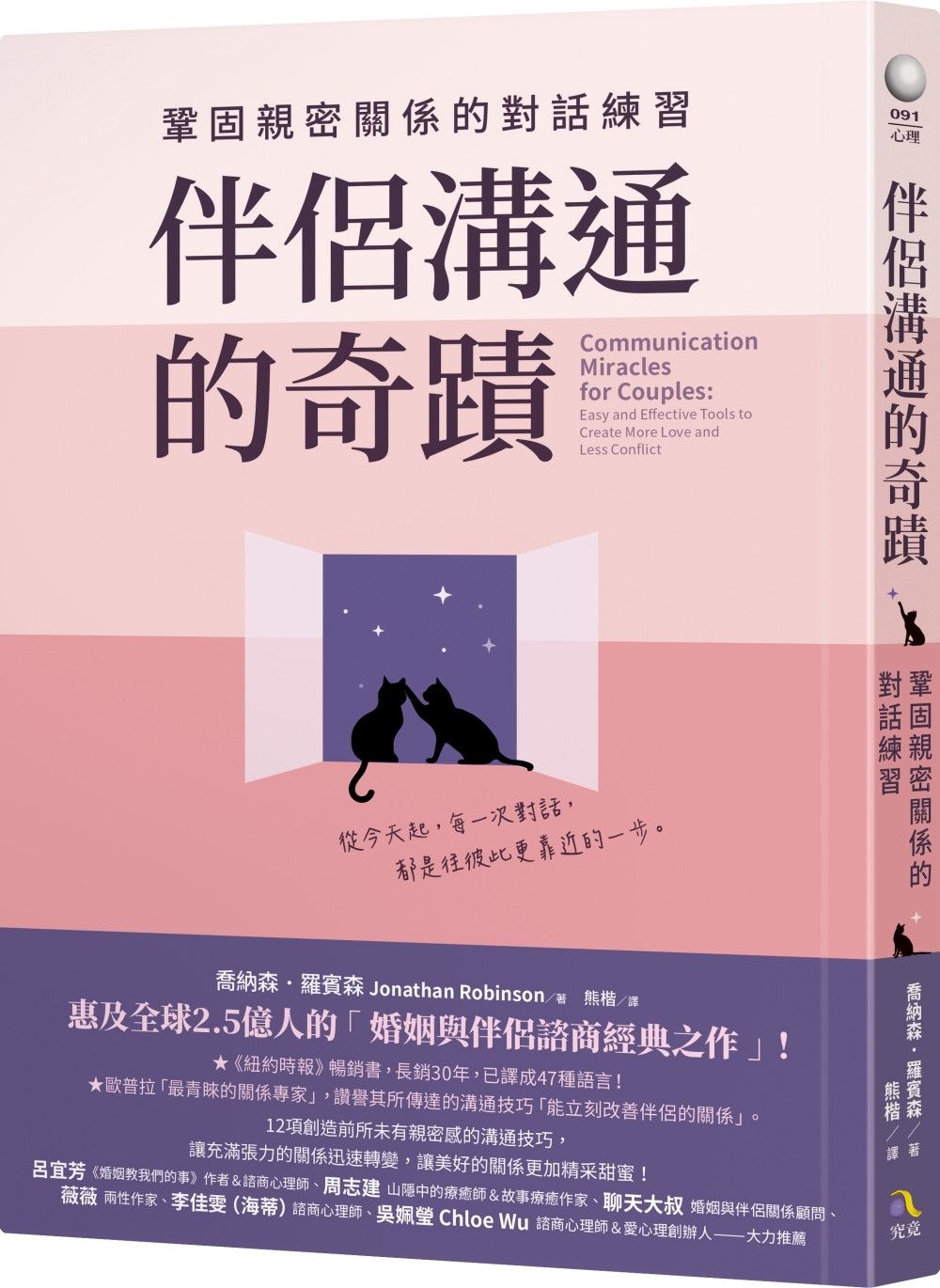 books_athena_014