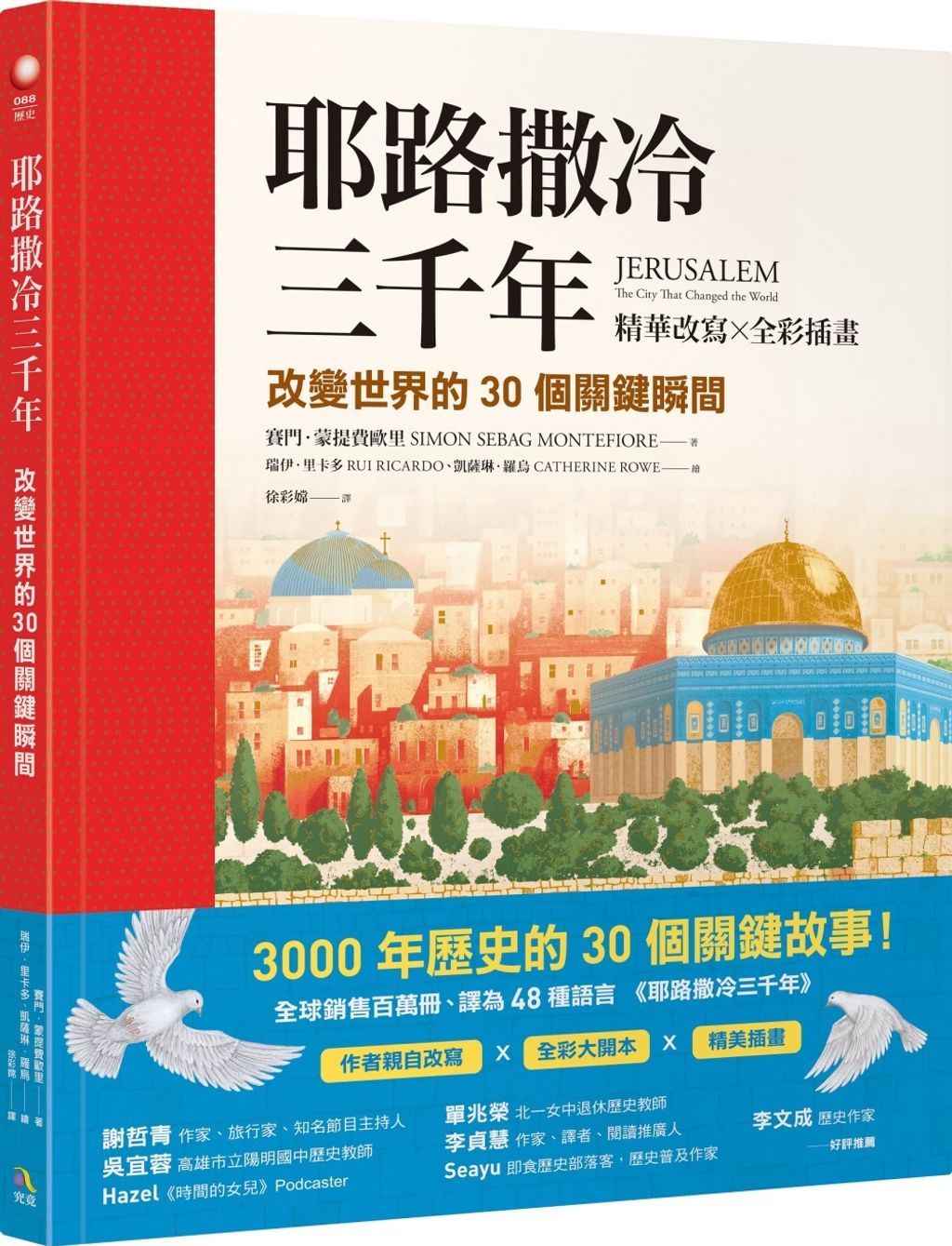 books_athena_015