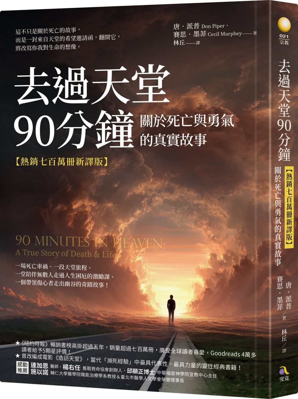 books_athena_016