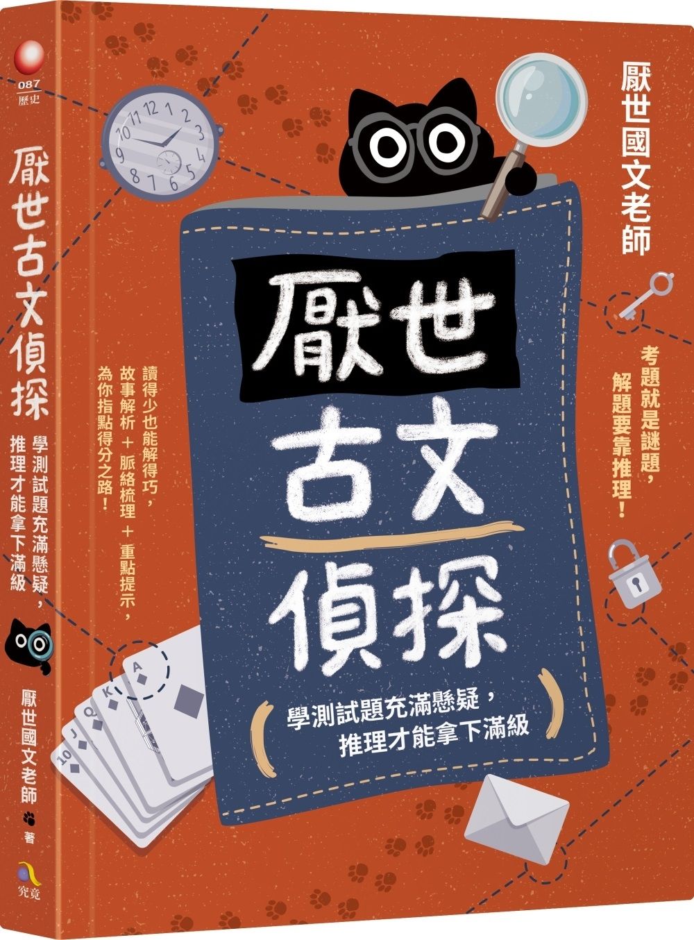books_athena_018