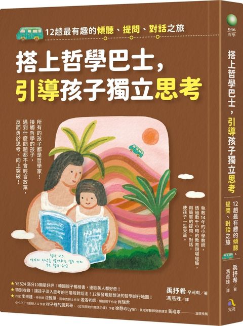 books_athena_022