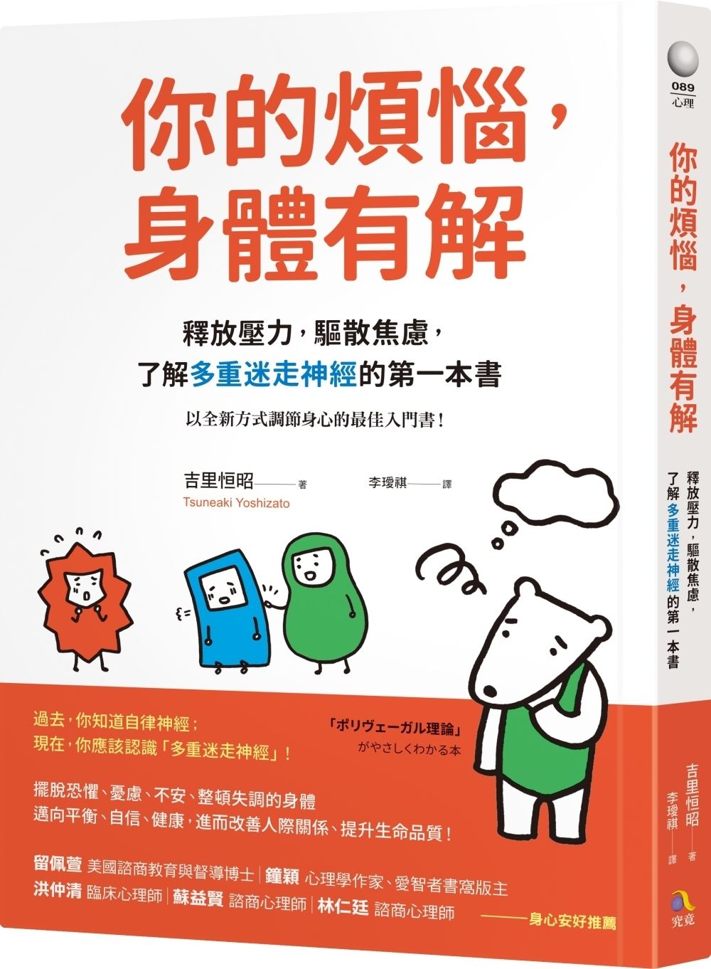 books_athena_024